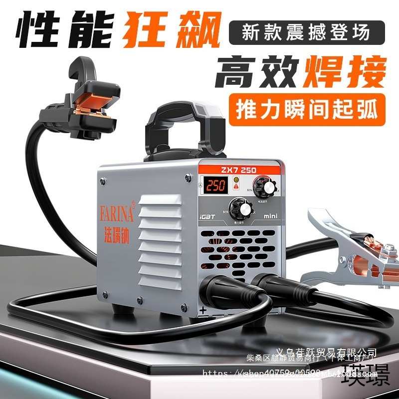 迷你大功率电焊机小型家用工业级供电点焊机多板机便携式焊机