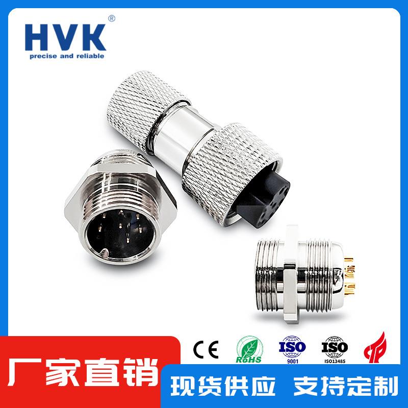 鸿万科HVK 航空头接插件插头防水推拉自锁连接器 360度屏蔽