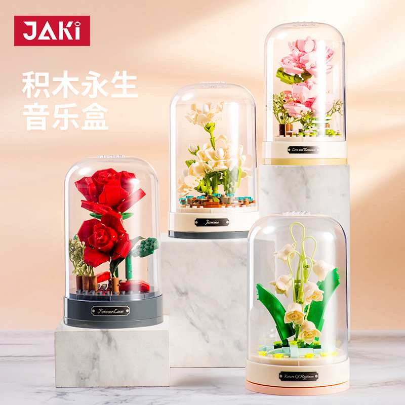 工厂定制佳奇JK2675-78积木花音乐盒女孩手工浪漫节日礼物拼组装
