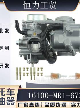 适用本田 VLX 600 VT600 Shadow VT600CD化油器 16100-MR1-673 72