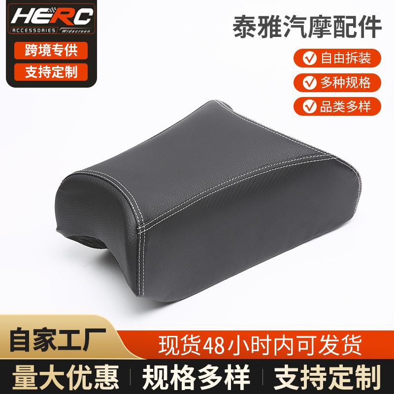 适用于15-20雅马哈NVX155改装小坐包 AEROX油箱小坐垫 儿童小座包