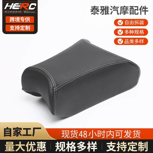 适用于15-20雅马哈NVX155改装小坐包 AEROX油箱小坐垫 儿童小座包