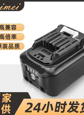 适用于 12V原装款电池 替代BL1041B10.8v手电钻电动工具电池组