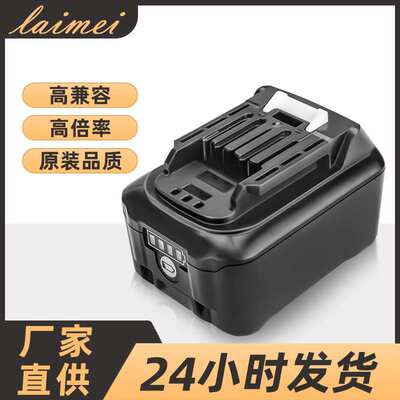适用于 12V原装款电池 替代BL1041B10.8v手电钻电动工具电池组
