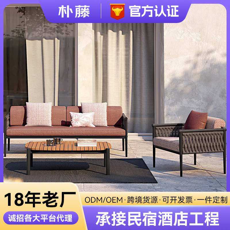 户外沙发休闲庭院单人藤编室外组合露台阳台花园北欧绳编软装家具,3C数码配件,摄像机配件,淘宝优惠券,粉丝福利购,淘宝优惠卷