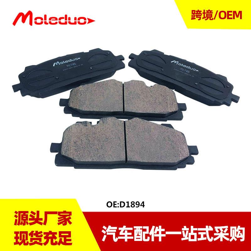 适用于大众途锐 奥迪A6 A8 Q7 A8L S4 S5 前刹车片4M0 698 151 H