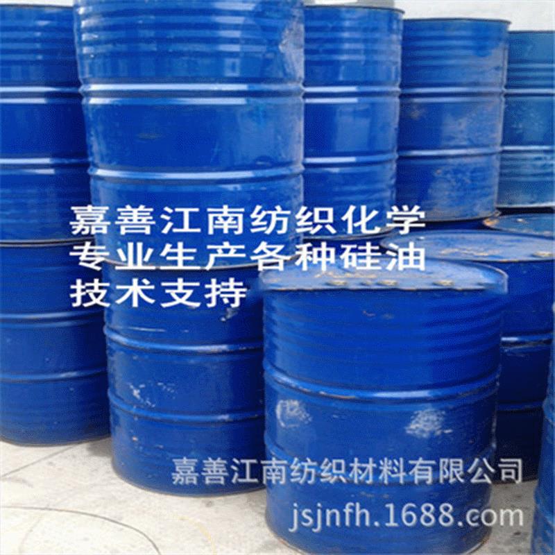 厂家8135脱模硅油 油性脱模剂 塑料脱模剂 模具脱模剂