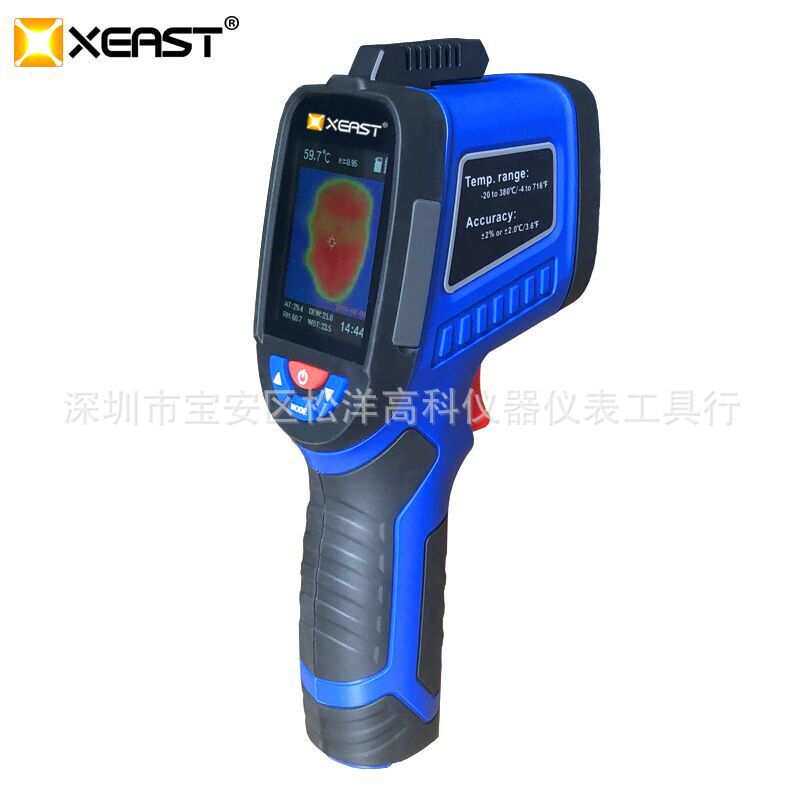 XEAST欣易手持式简易红外热配件