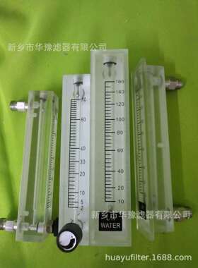 SF-120M-6H有机玻璃浮子流量计 样水流量计