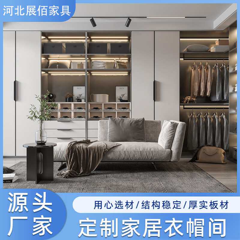 开放式衣帽间家用全屋卧室用衣柜简约现代大衣柜定制柜子天津厂家