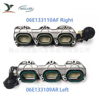 适用奥迪 A6 A7 Q5 3.0 左右进气歧管 06E133110AF 06E133109AR