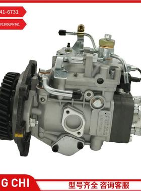 燃油喷射泵 104741-6731 适用于 Zexel 五十铃发动机 4JB1