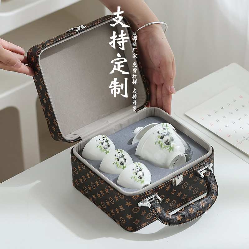 熊猫便携式旅行茶具小套装户外泡茶壶陶瓷茶杯快客杯一壶四杯logo