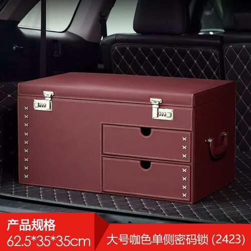S2V车载收纳箱后备箱储物汽车收纳盒尾箱行李整理抽屉式奔驰奥迪