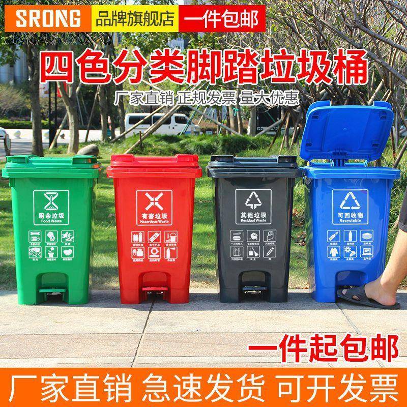 环卫40L超大商用号户外垃圾桶室外脚踏式带轮2脚踩带盖分类大容量
