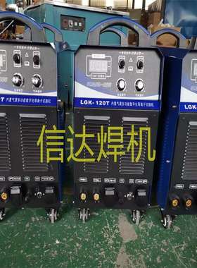 各类型号WS-400A便携手提式逆变直流手工焊氩弧焊两用电焊机380v