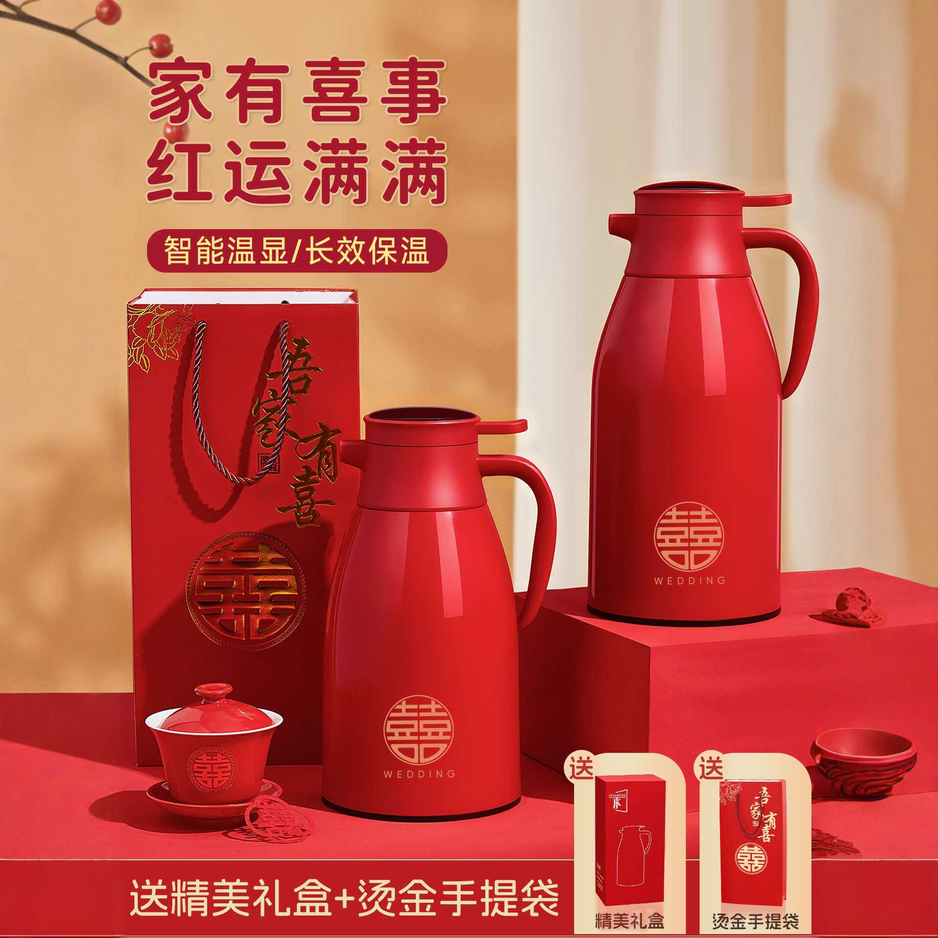 保温壶2024新款家用保温水壶大容量暖水瓶玻璃内胆热水壶暖瓶长效