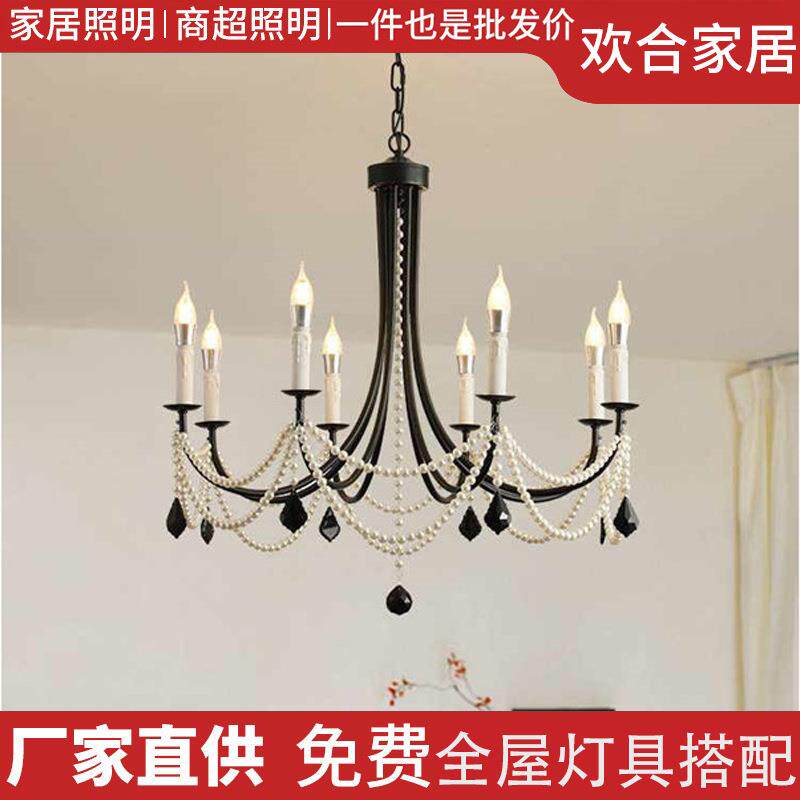 法式水晶吊灯美式复古黑色珍珠客厅公主房浪漫卧室房间灯具