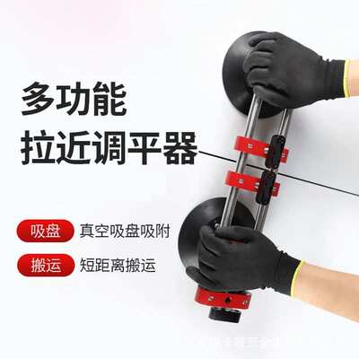 拉紧调平器岩板瓷砖台面玻璃石材真空气泵吸盘大板密缝拉近拼缝器