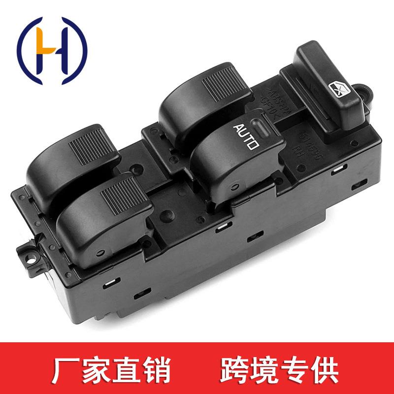 适用于丰田大发汽车玻璃升降器开关84820 BZ030 84820BZ030