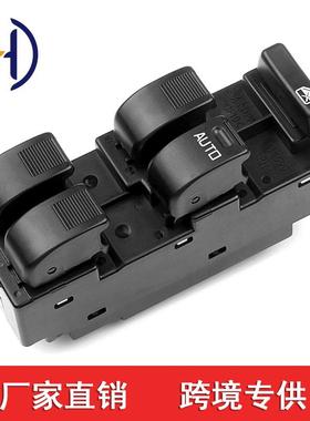 适用于丰田大发汽车玻璃升降器开关84820 BZ030 84820BZ030