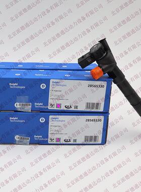 德尔福 28565330 28370681 04L130277BC 04L130277D 喷油器