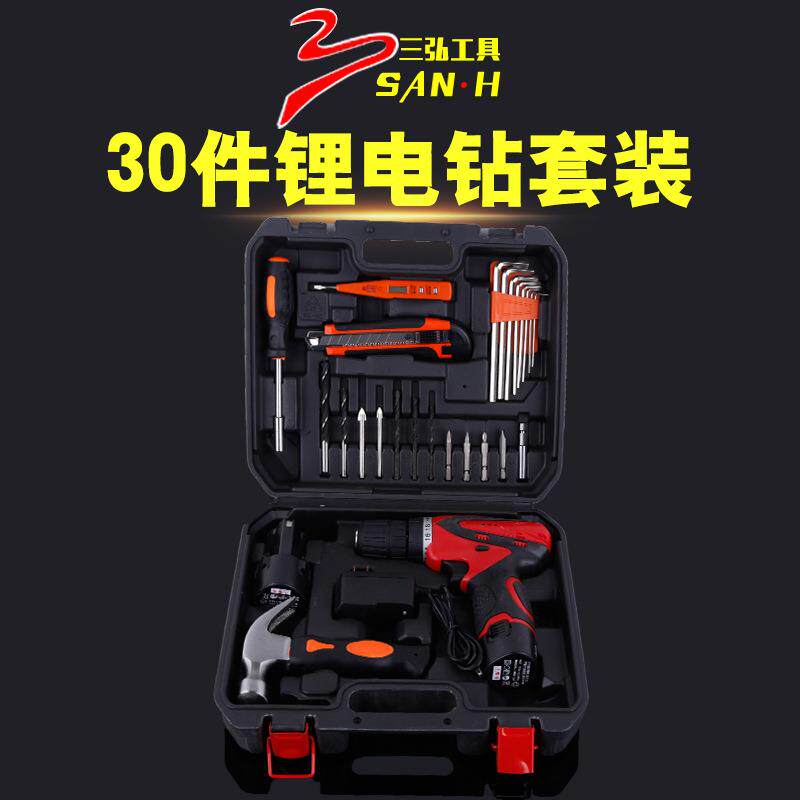 家用组合套装家用电钻套装 组合工具套装30件锂电钻套