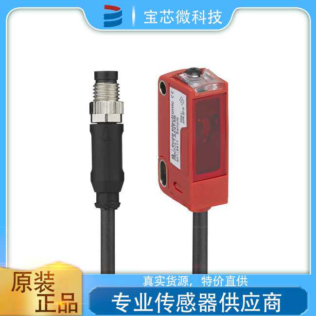 德国 Leuze 劳易测 镜反射型光电传感器 型号PRK3C.A3/4-200-M8.3