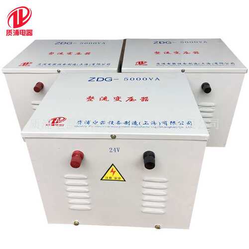 直销 交流220V变直流24V整流变压器ZDG-5KW单相干式整流变压器