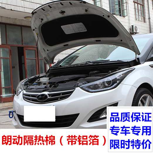 朗动隔音棉朗动发动机朗动隔热棉发动机盖隔热棉引擎盖改装