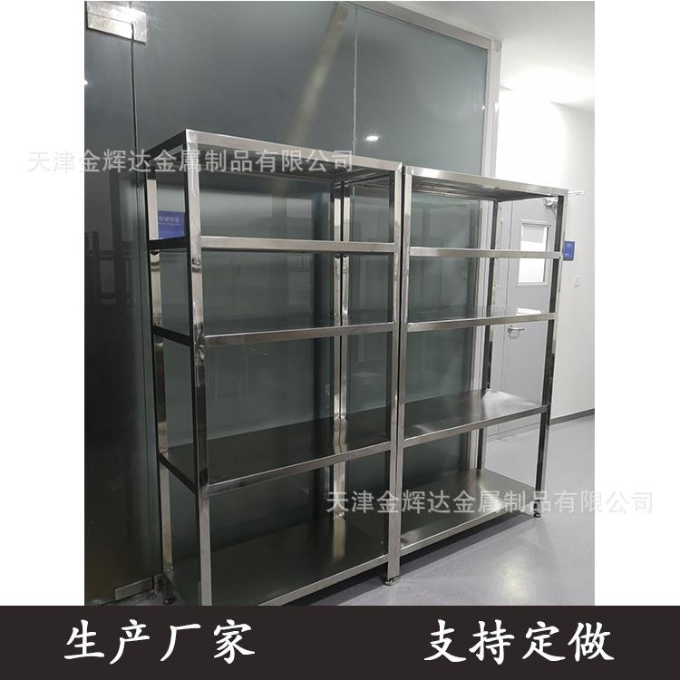 天津不锈钢货架_四层货架_304不锈钢置物架