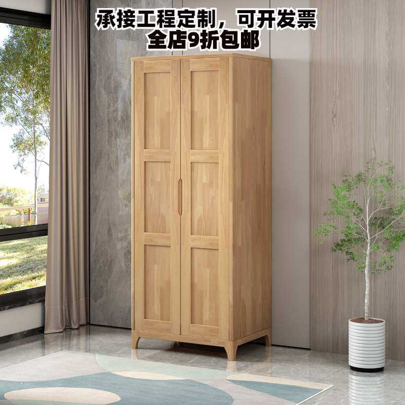实木衣柜卧室家具北欧二门三四门家用公寓组装大衣橱平开储物柜子,3C数码配件,摄像机配件,淘宝优惠券,粉丝福利购,淘宝优惠卷