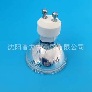 北京科迪信MS-F-1光热配件 红光红芯灯泡 24V50W双头红光仪 GU10