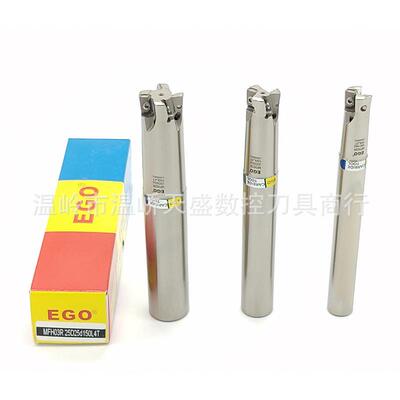 数控圆刀杆厂家直供双面四角刀片快进给内冷出水孔铣刀杆MFH03R