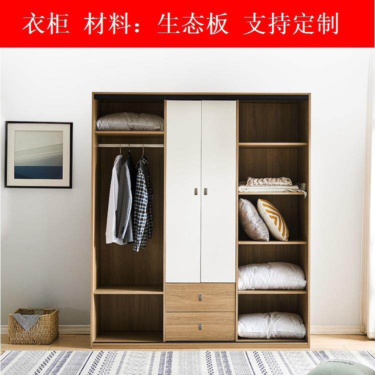 南昌衣柜 简约现代经济型组装卧室欧式木质板式柜子大衣柜厂家