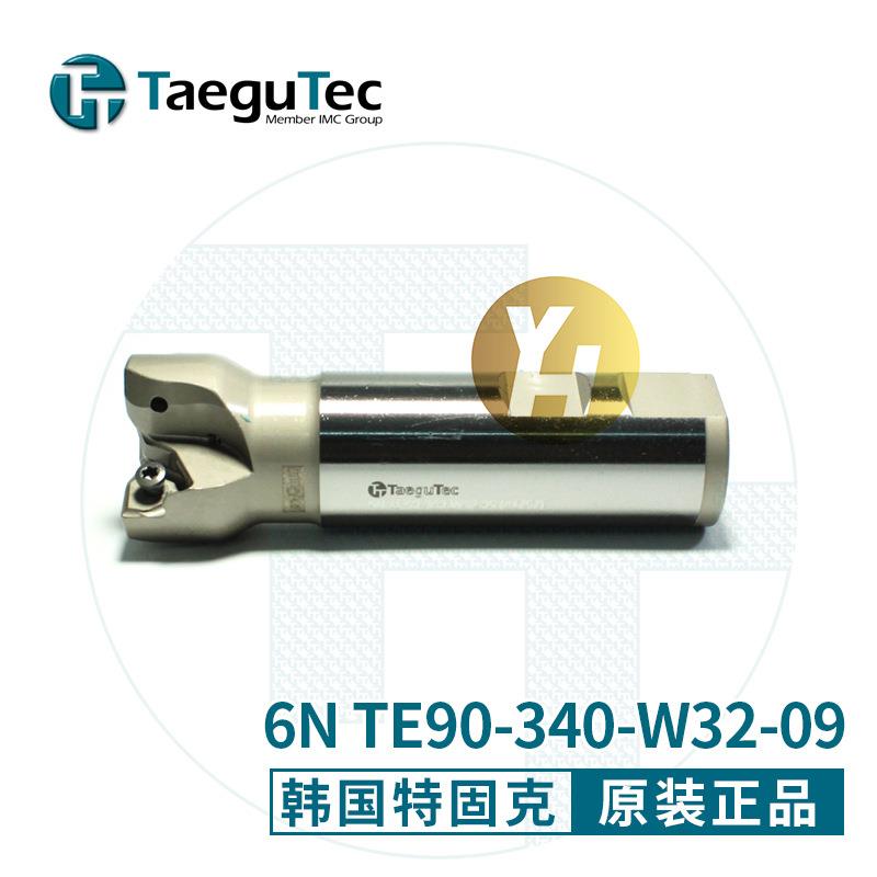 韩国特固克数控铣刀杆 6N TE90-340-W32-09 铣削加工 现货