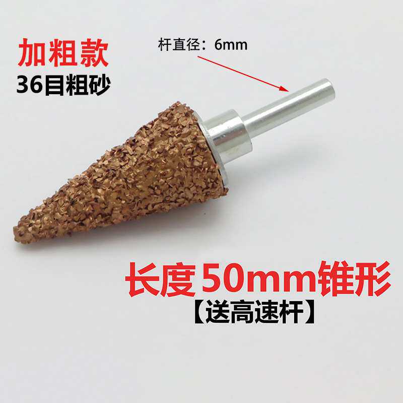 低速气动打磨头合金钨钢打磨轮轮胎补胎打磨机工具风磨气磨蘑菇头
