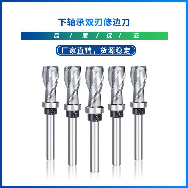 6mm柄双槽平刃下承式硬质合金立铣刀 木工雕刻铣刀
