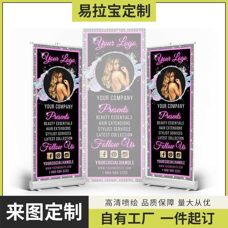 易拉宝架子展示架户外铝合金广告支架喷绘制作店招活动广告宣
