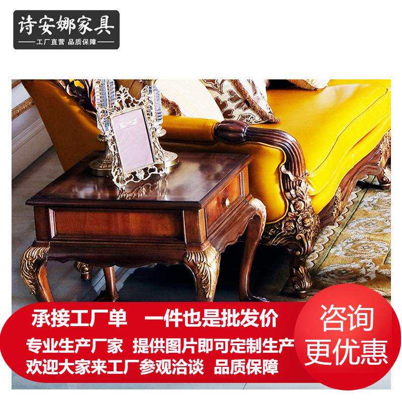 英式实木雕花小茶几欧式沙发边几角几艺术复古四方灯台咖啡桌