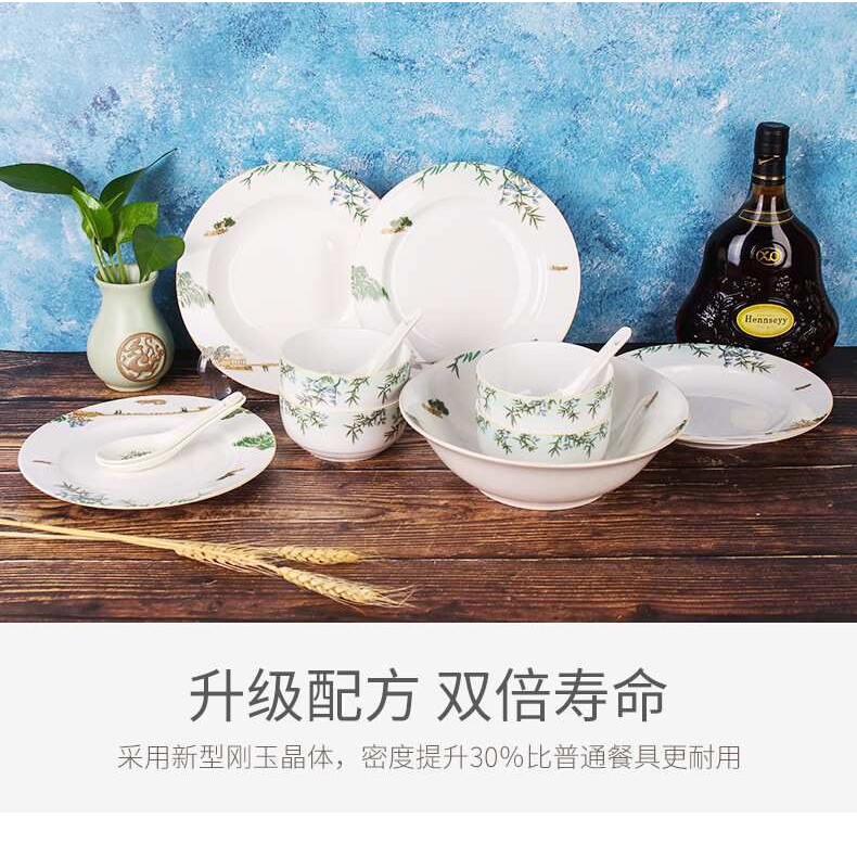 西湖盛宴骨瓷陶瓷餐具 13头19头29头家用组合陶瓷餐具套装