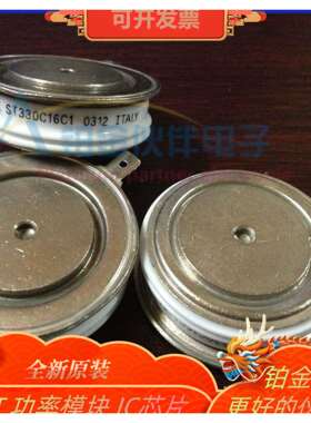 ST330C16C1 ST330C14C1/L ST330C14L0/1 ST330C16C3 平板晶闸管