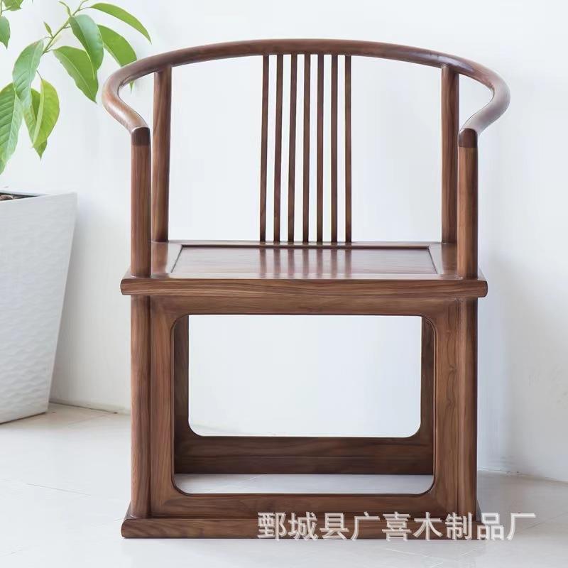 家庭榆木太师椅实木圈椅带扶手餐桌椅书房写字桌椅子