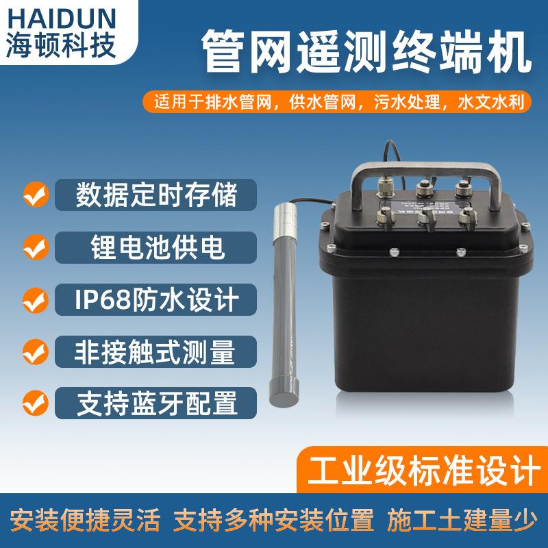 4G无线IP68防水 微功耗遥测终端机RTU 供水排水管网窨井电池供电