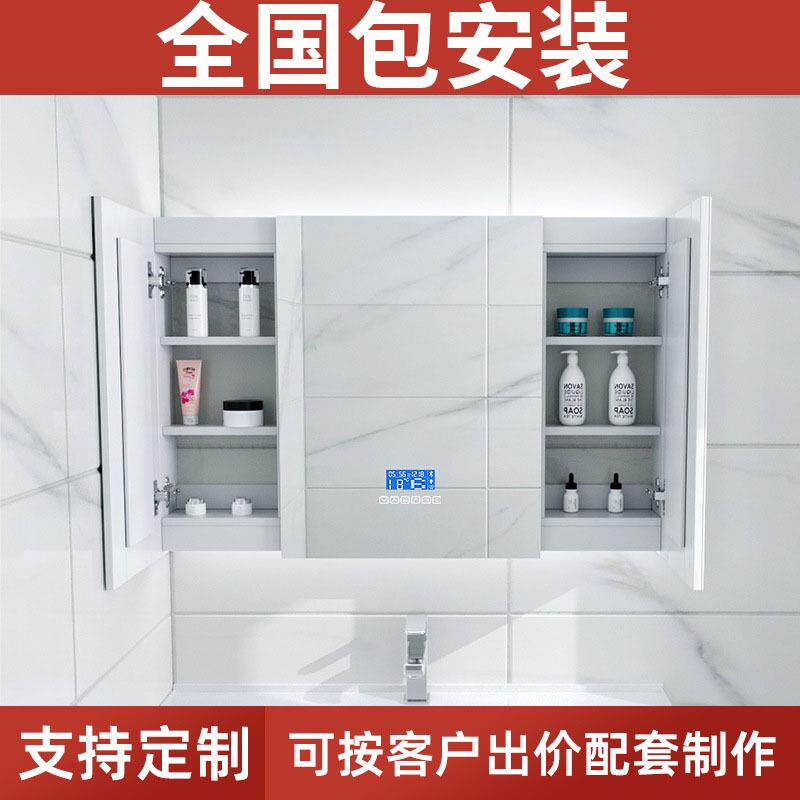 智能除雾浴室镜柜镜箱浴室柜卫生间LED实木镜柜组合蓝牙音乐听歌
