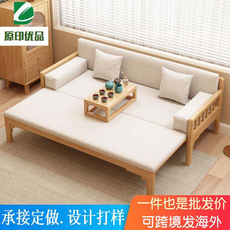 折叠两用罗汉床新中式全实木推拉床小户型客厅日式简约北欧沙发床