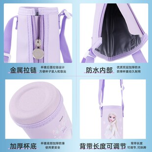 儿童保温杯水杯套女可爱斜跨可背带水壶套卡通便携防摔通用保护套