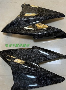 林海领程FORCE175 金城草蜢200t-7摩托车外壳配件塑料件 挡泥板