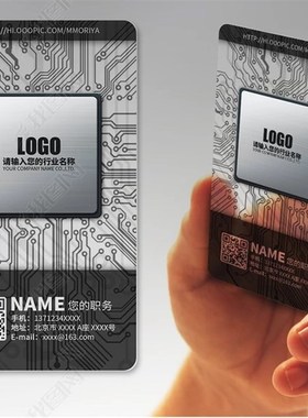 透明名片印刷PVC设计科技竖版制作磨砂白墨高档芯片塑料防水黑色