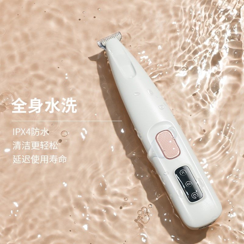 猫咪剃脚毛器宠物狗狗剃毛低音电动专用电推剪推子剪猫爪脚底神器